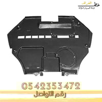 عازل مكينة فورد فيوجن 2010-2012