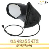 مراية باب شفرولية تاهو 2007-2014