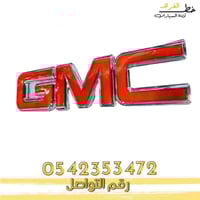 علامة شبك جمس يوكن 2000-2006