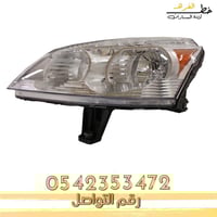 شمعة نور ترافرس 2009-2012