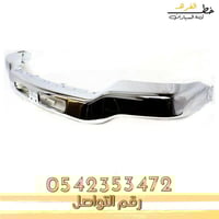 صدام امامي جمس سييرا 2000-2006