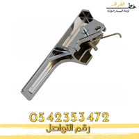 يد باب داخلي اكسبديشن 2007-2014