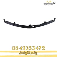 حشوة تحت الشبك جمس يوكن 1993-1999