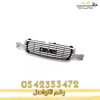 شبك جمس يوكن 2000-2006