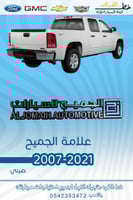 كتابة الجميح