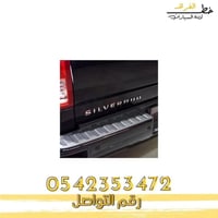 كتابة سلفرادو 2007-2013