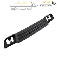 شبك صدام امامي جمس يوكن 2007-2014