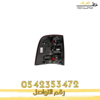 اسطب خلفي اكسبلور