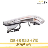 اسطب ركن جراند ماركيز 2006-2011