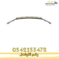 شبك فيوجن علوي رقم 1