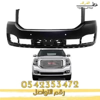 صدام امامي جمس يوكن 2015-2020