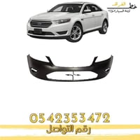 صدام امامي تورس 2013-2019