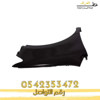 رفرف فورد ايدج 2007-2010