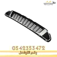 شبك صدام نيكل وسط الشبك فورد فيوجن