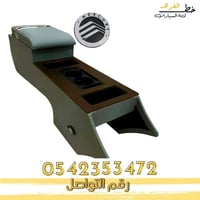 تكاية ماركيز 2003-2005 رصاصي