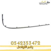 نيكل صدام خلفي لينكون تاون كار 2003-2011