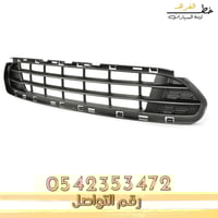 شبك صدام فيوجن