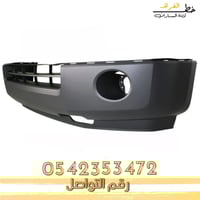 صدام امامي اكسبديشن 2007-2014