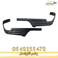 بكج جلده فوق الصدام الخلفي سييرا 2007-2013 عادي