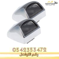 قاعدة لمبة اللوحة جمس سيرا 2007-2013