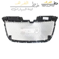 شبك جمس دينالي 2007-2014