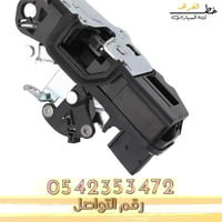 قفل باب جمس سييرا 2007-2013 قطع الغيار للسيارات