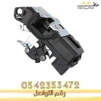 سنترلوك سلفرادو 2007-2013