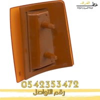 اسطب ركن جمس يوكن 1993-1999