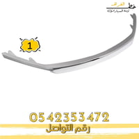 بكج شبوك فورد فيوجن