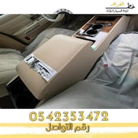 تكاية ماركيز 2006-2011 بيج