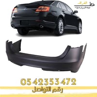 صدام خلفي تورس 2013-2019