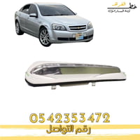 اشارة رفرف كابرس 2007-2016