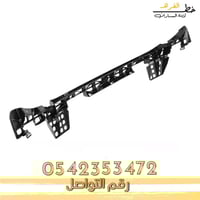 حشوة صدام امامي اكسبديشن 2007-2014