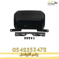 غطاء هوك تاهو 2007-2014