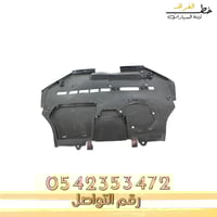 عازل مكينة فورد فيوجن 2010-2012