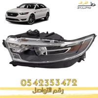 شمعة نور تورس 2013-2019 تايوان مكحله