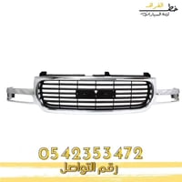 شبك جمس يوكن 2000-2006