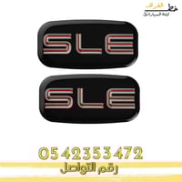 علامة جمس SLE
