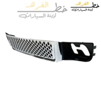 شبك صدام جمس دينالي 2007-2014