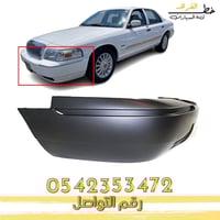 صدام امامي جراند ماركيز 2006-2011