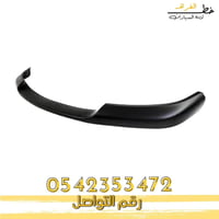 جلدة فوق الصدام جمس يوكن 2000-2006