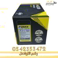 مفتاح النور تاهو 2007-2014