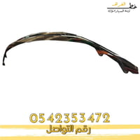 شبك فيوجن علوي رقم 1