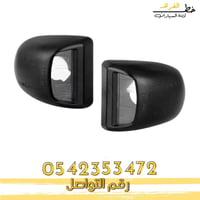 قاعدة لمبة اللوحة شفروليه تاهو 2000-2006