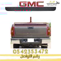 جناح باب الصندوق جمس سييرا 2007-2013