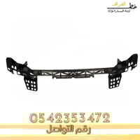 حشوة صدام امامي اكسبديشن 2007-2014