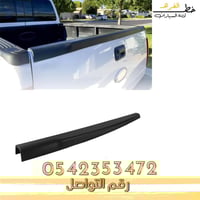 جناح باب الصندوق جمس سييرا 2000-2006