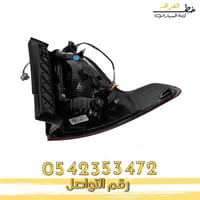 اسطب خلفي اكسبلور 2011-2015