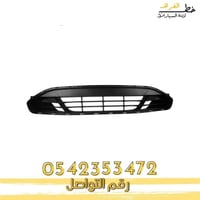 شبك صدام فورد تورس 2010-2012