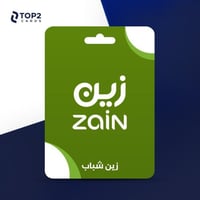 بطاقة باقة زين شباب 149